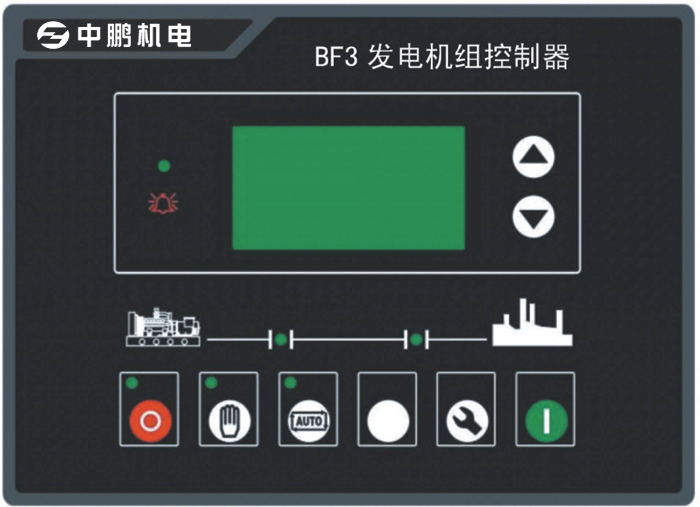 中鵬ATS自動(dòng)切換柜